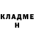 Метадон methadone nik muzka