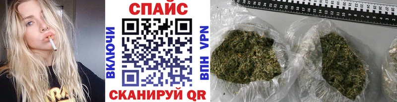 БУТИРАТ Butirat  где купить наркотик  Камышин 
