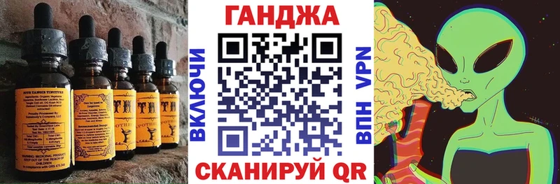 купить закладку  Камышин  Печенье с ТГК конопля 