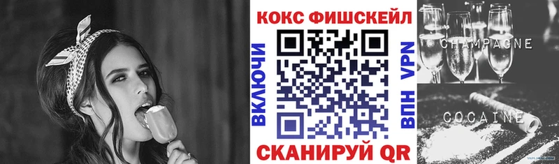 COCAIN 97% продажа наркотиков mega ссылки Камышин
