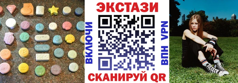 купить наркотики сайты  Камышин  ЭКСТАЗИ Cube 