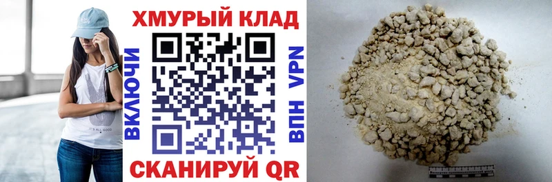 Героин белый  omg сайт  Камышин 