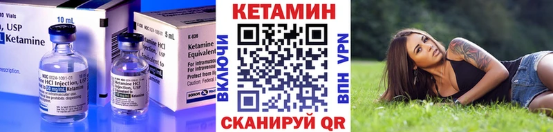 omg как войти  Камышин  Кетамин ketamine 