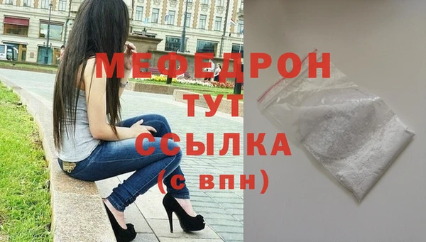 MESCALINE Алексеевка