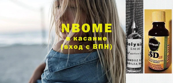 MESCALINE Алексеевка