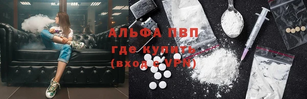 альфа пвп Алексин