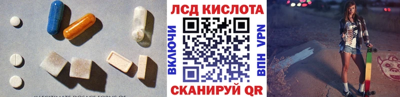 даркнет телеграм  Камышин  Лсд 25 экстази кислота 