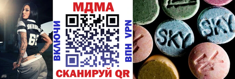 наркошоп  Камышин  сайты даркнета состав  MDMA молли 