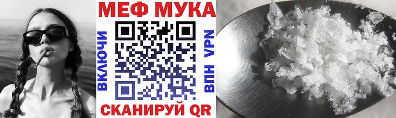 Меф mephedrone  Камышин 