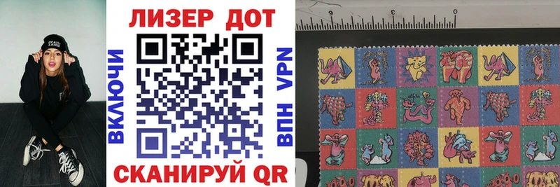Наркотические марки 1,5мг Камышин